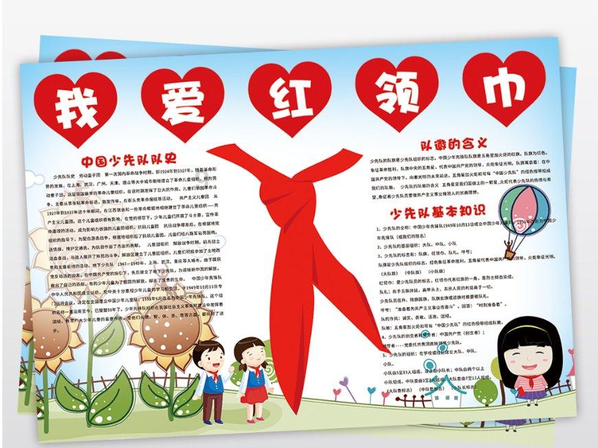 深海鱼救援